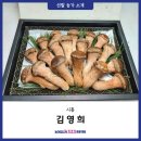 김영희농장 이미지