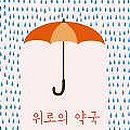 신부약국 이미지