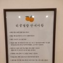 하귤별장 | 제주 하귤별장 후기