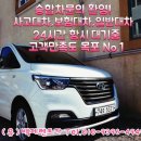백제카서비스 이미지