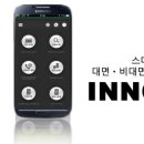 이노페이먼트