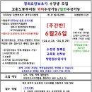 현대요양보호사교육원 이미지