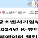 주식회사씨앤비 이미지