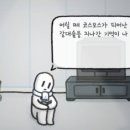 뭉치다락방