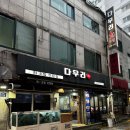 수진식당2 | 수진역 맛집 다우리 횟집 신흥1호점 / 구성이 완전 알차다!