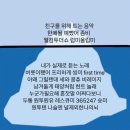 탐드 이미지