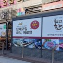 천혜그레이스 이미지