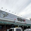 임실본가 갈비탕 이미지