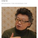 한국연안어업인중앙연합회, 원전 오염수 위험성 알린 서균렬 교수 고발 이미지