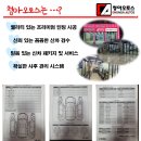 청아오토스 이미지