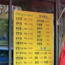 막창마을생삼겹살