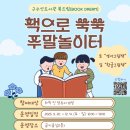북드림(Book Dream)