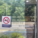 울산 선암동 어여와 순두부 내돈내산