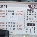 할망네돔베고기 이미지