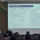 삼미초등학교 경기etv뉴스