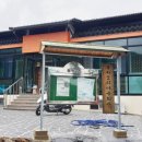 봉학2리마을회관 이미지