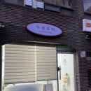 버스정류장 05-118 이미지