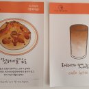릿베이글 이미지