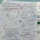 대하유클리드학원