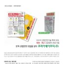 (주)에이치엠 코리아