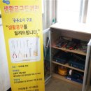 구로-고척-구로-15 이미지