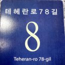 CU 대치동부점 이미지