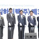 (주)성일 이미지