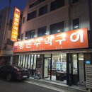 송촌북로 티스토리