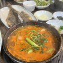 생선집 이미지