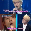 '너목보5' JYP 주차장 관리자, 알고보니 데뷔했던 가수? 엄청난 노래실력에 깜짝 이미지