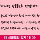 싱글골프스쿨 이미지