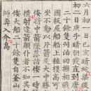 당포의아침 이미지