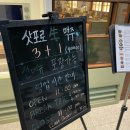 오공복이용인 | 기흥테라타워맛집 오공복이, 모든 메뉴 개존맛