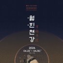 한옥갤러리 이미지