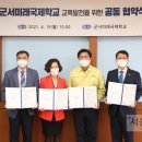 군서미래국제학교 이미지