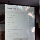 교동가든 | [대구] 낮에 와인 마시기 좋았던 “리프가든 교동점” 내돈내산 후기