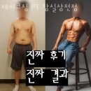 제이크짐 네이버블로그
