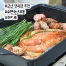 수연축산 이미지