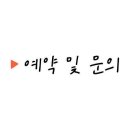 반도푸드(주) 이미지