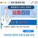 동서재활의학과의원 이미지