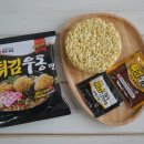 딱우동