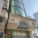 지에스(GS)25 목동베스트점 | [양천구파티룸] 캠핑파티룸 유러스라운지, 놀거리 많은 파티룸 :)