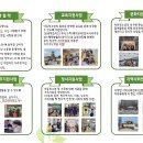 구세군와동지역아동센터 이미지