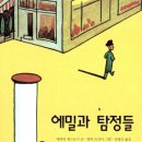 주식회사 산 티스토리