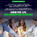 사회적협동조합 모두