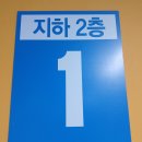 대가야읍사무소 | [우리동네 이모저모] 대가야읍에 위치한 공영주차장 2곳 이용 후기!