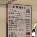 세븐일레븐 광주첨단무들점 | 광주 장어 맛집 추천 | 첨단 장어 구워주는 찐맛집! 재방문각