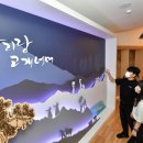 아리랑박물관 이미지