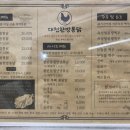 옛날통닭경산점 이미지
