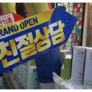 경수초 건너편 이미지